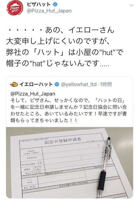 ピザハットのおすすめ教えて！