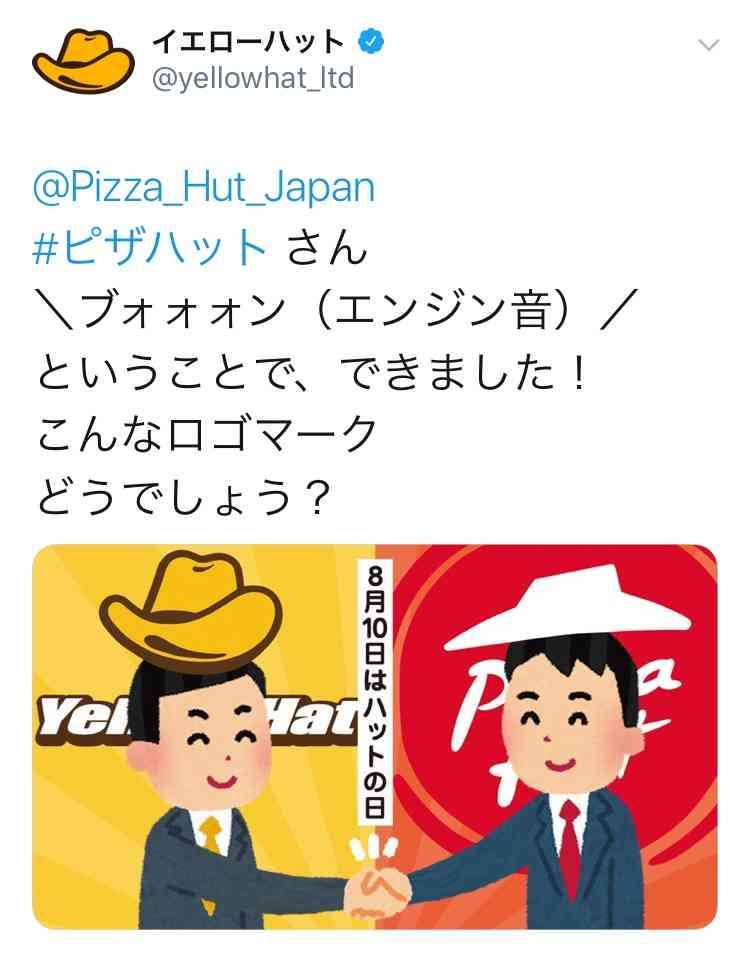 ピザハットのおすすめ教えて！