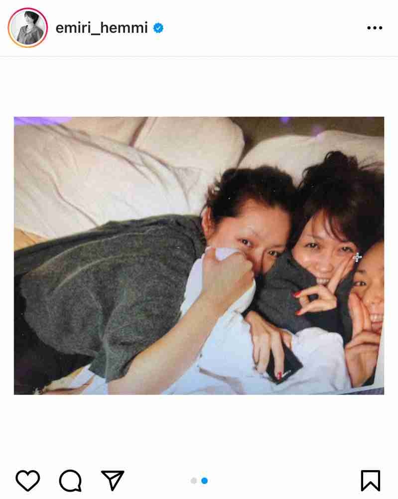 辺見えみり　10年前の加藤紀子らとのノーメイク写真にしみじみ「感謝な写真」