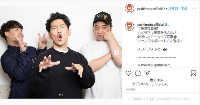 ジャングルポケットの「9年前」ショットに反響「1ミリも変わってない！」