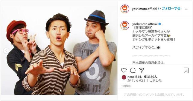 ジャングルポケットの「9年前」ショットに反響「1ミリも変わってない！」