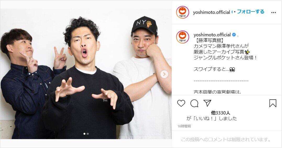 ジャングルポケットの「9年前」ショットに反響　「1ミリも変わってない！」: J-CAST ニュース