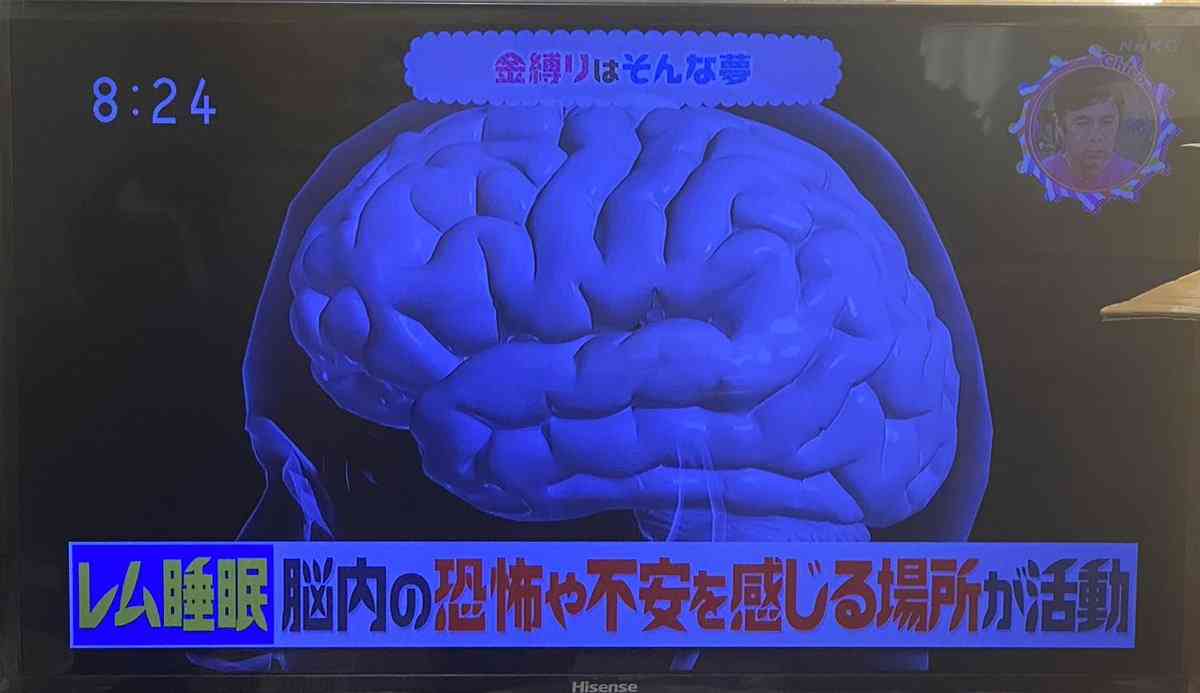 金縛り体験😲
