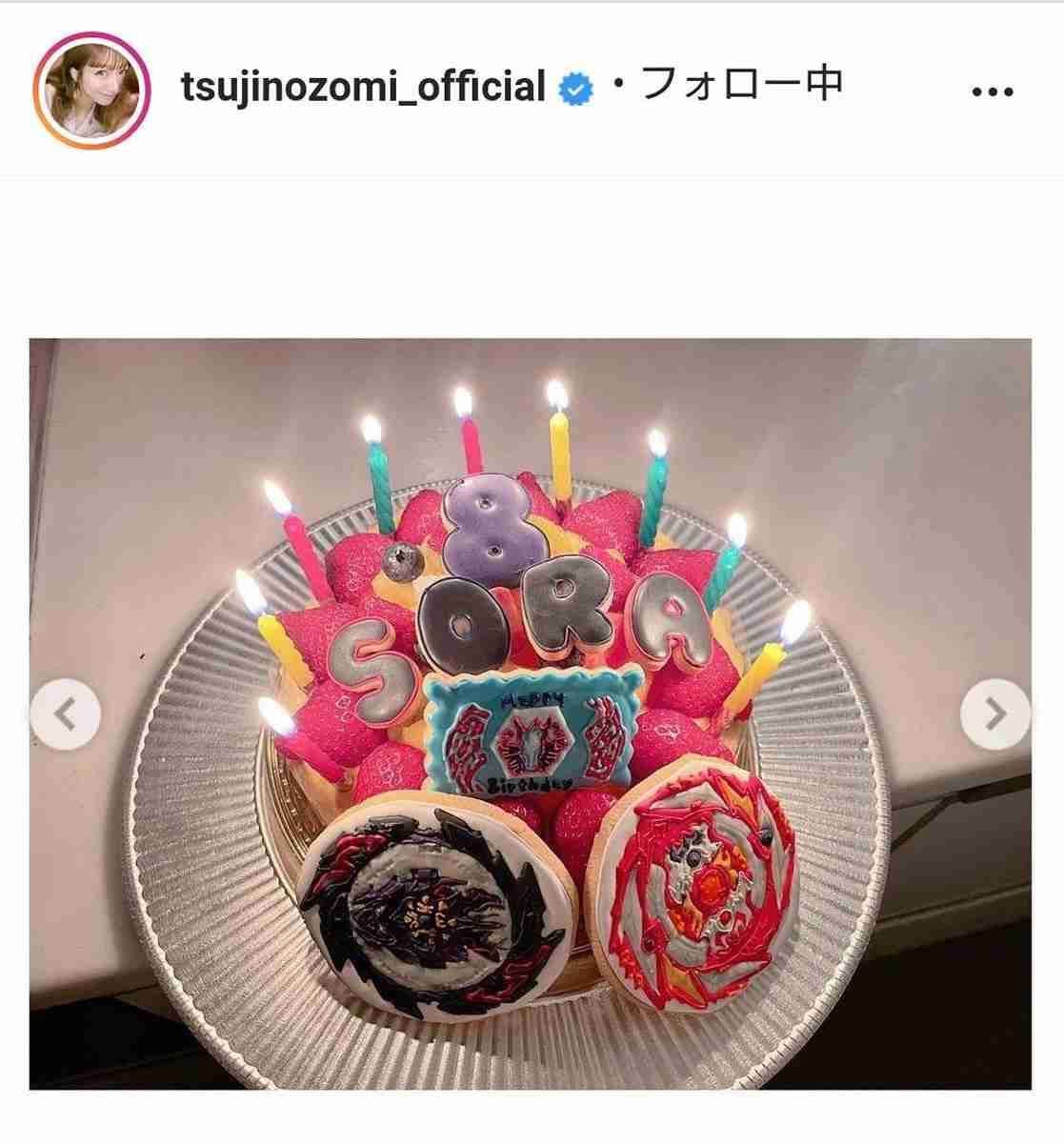 辻希美、次男８歳誕生日に手作り回転ずし＆ベイブレードケーキを披露「そっちゃんおめでとう」