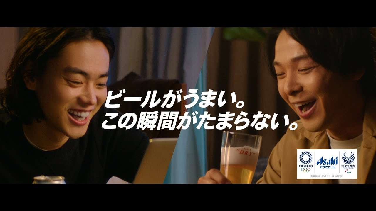 アサヒスーパードライ CM 「続2人のトライ」篇 60秒 菅田将暉 中村倫也 - YouTube