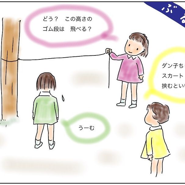 子供の頃にしてた遊び