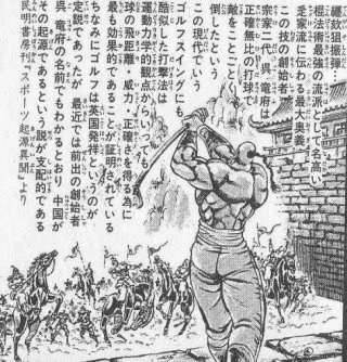 珍しいものが題材のアニメ、漫画、ドラマなど