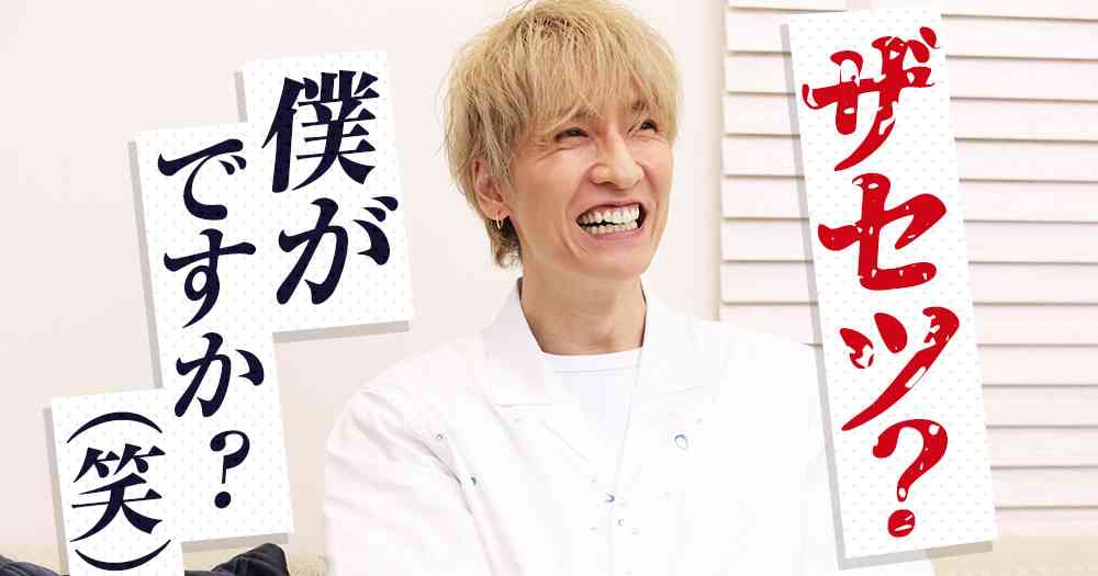 「メディアに出られないことすら、ありがたかった」w-inds.橘慶太が “逆境”を歓迎する理由｜新R25 - シゴトも人生も、もっと楽しもう。