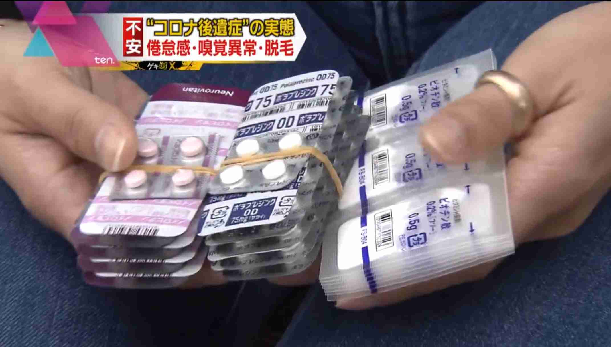 【特集】終わらないコロナ後遺症　脱毛・倦怠感・嗅覚・味覚異常…その実態は（読売テレビ） - Yahoo!ニュース