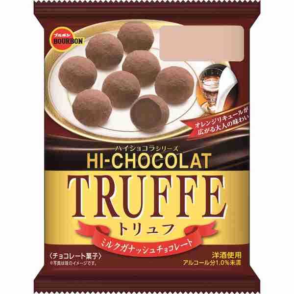 コンビニとかスーパーで売ってる美味しいチョコレート🍫