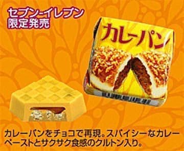 「まだパスタはやってないよね」「カルボナーラは？」チロルチョコの新味はなぜぶっ飛んでいるのか