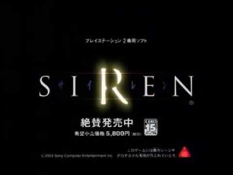 【CM】放送禁止になったSIRENサイレンPS2「お母さん開けて」 - YouTube