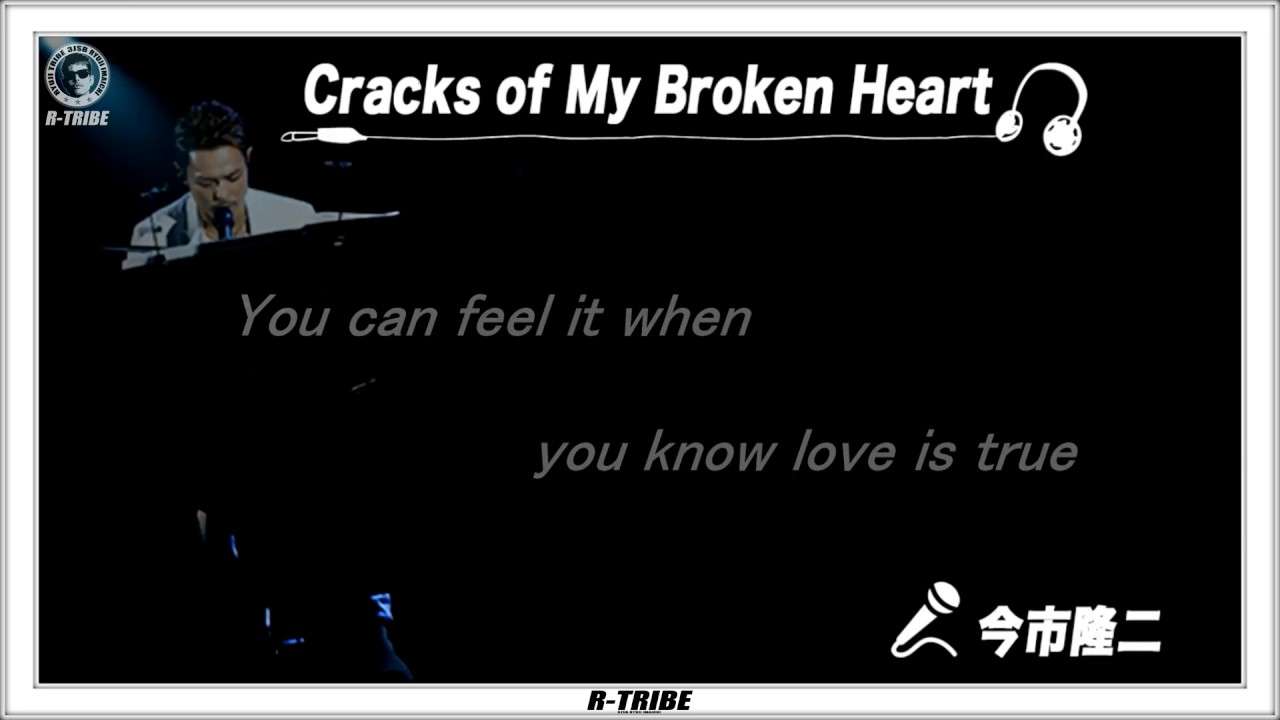 【歌詞付】Cracks Of My Broken Heart - 今市隆二 (Lyrics) - YouTube