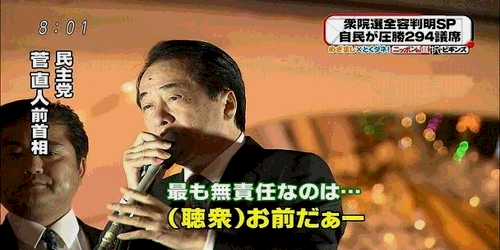【実況・感想】金曜ロードSHOW！「Fukushima 50」