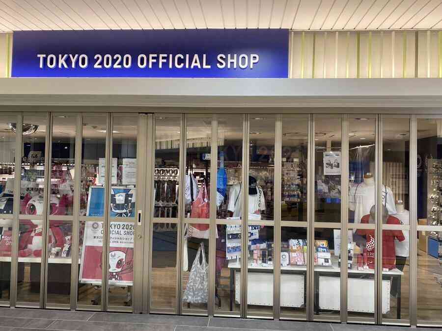 東京五輪公式ショップ、半数以上が五輪前に閉店　なぜこんなことに？事務局に聞いた: J-CAST ニュース