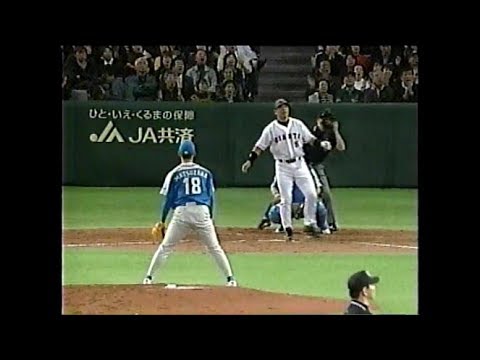 お祭り男清原、松坂から看板直撃ホームラン　2002日本シリーズ - YouTube