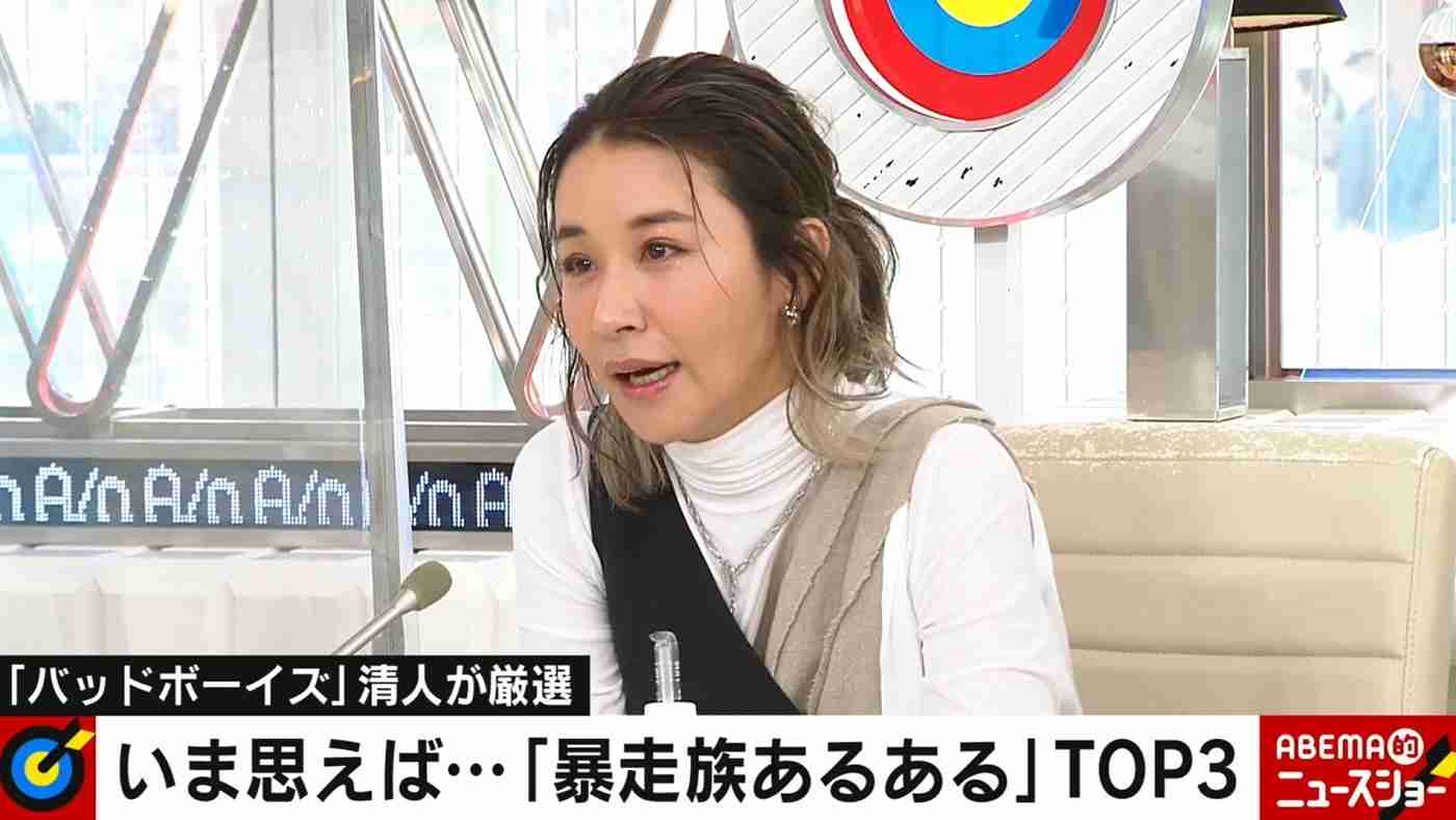 鈴木紗理奈、暴走族に詳しすぎて墓穴…「有識者」「黒歴史」ネット騒然