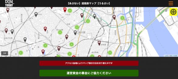 路上で騒ぐ子供と親「道路族」をさらすマップに賛否。いつから子供に厳しい世の中に