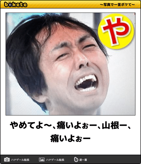 ツボを押して痛いところが不調って言うけど…本当？　医師が回答