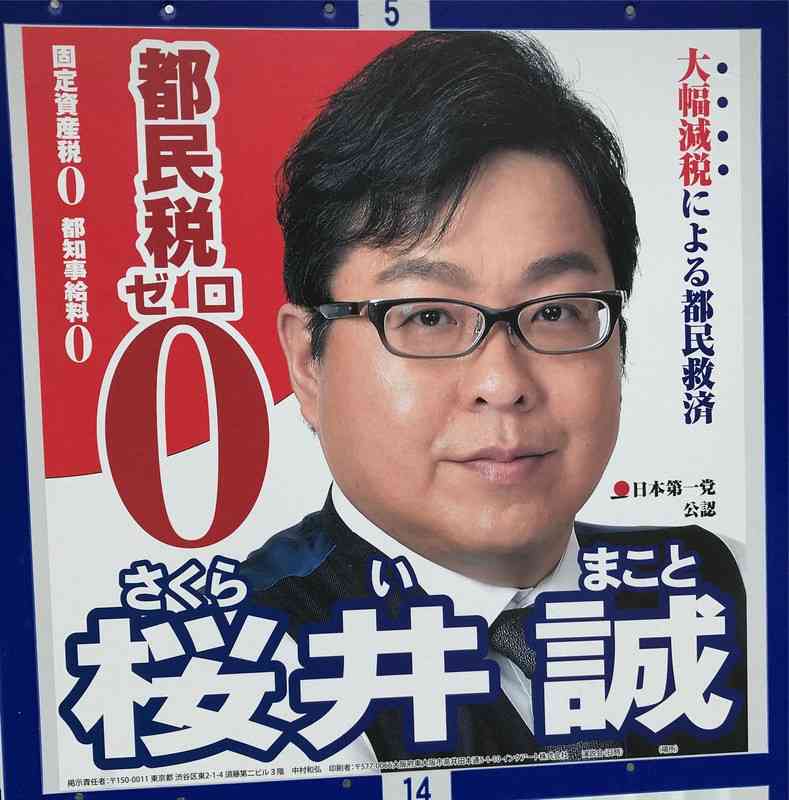 麻生太郎財務相「マスクはいつまでやるの?」　コロナ長期化に愚痴