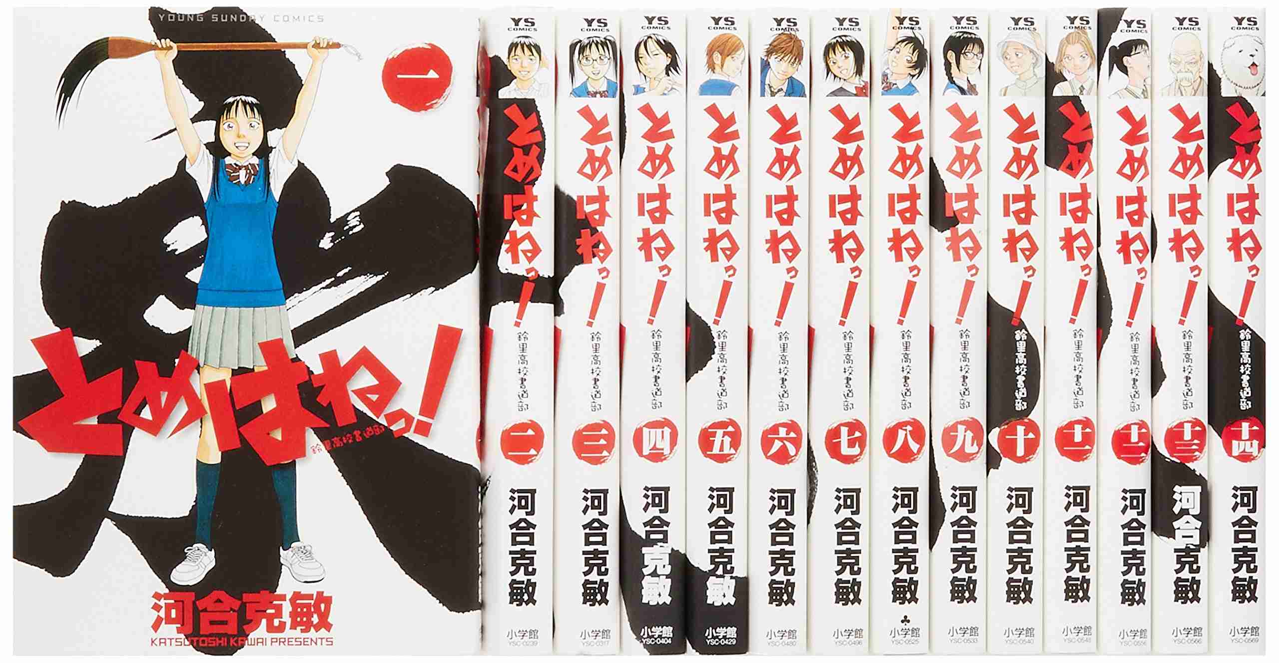 珍しいものが題材のアニメ、漫画、ドラマなど