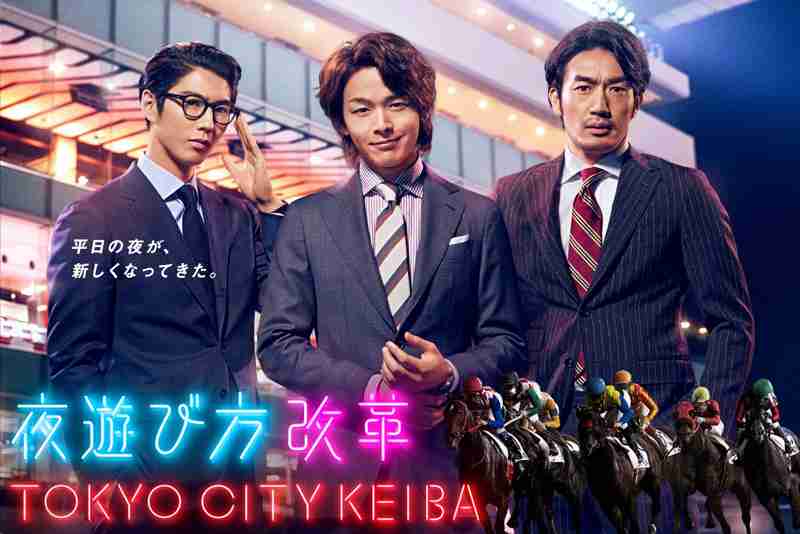 菜々緒&志尊淳がTCK「盛り上げる」2021年度イメージキャラクター就任