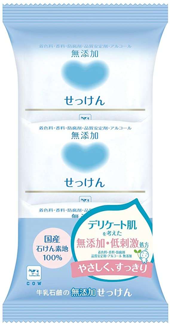 洗顔石鹸のおすすめ