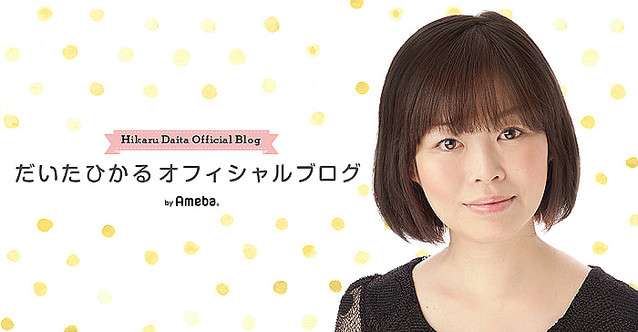 だいたひかる、最後となる不妊治療への挑戦「嬉しいような怖いような」