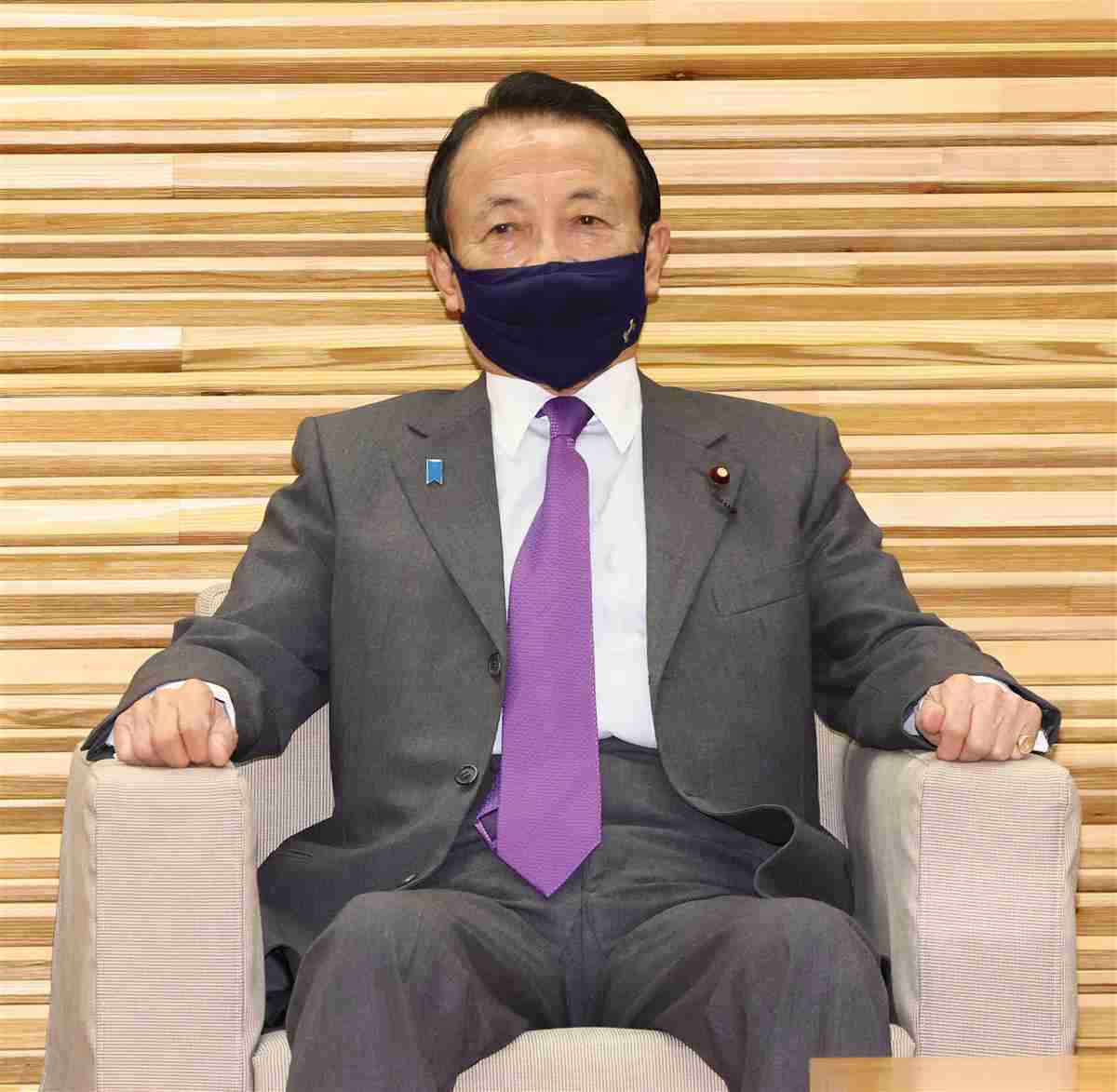 コロナ対応で巨額予備費「必要だった」　麻生財務相 - 産経ニュース