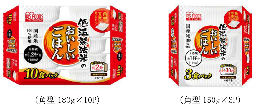 パック入りご飯2・5万個を自主回収…アイリスオーヤマＧ会社