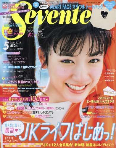 綺麗に写ってる表紙を貼ろう！part3