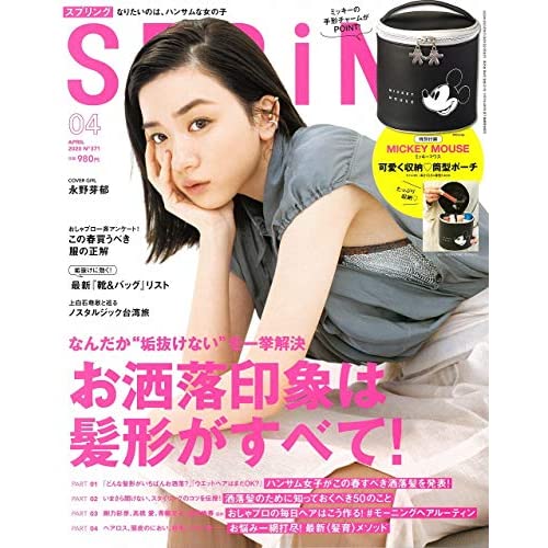 綺麗に写ってる表紙を貼ろう！part3