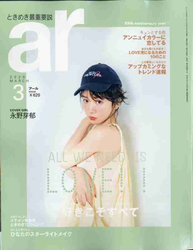 綺麗に写ってる表紙を貼ろう！part3