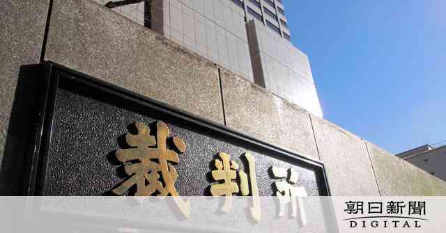 職質警官が「パケ」仕込む？　薬物事件で一部無罪判決：朝日新聞デジタル