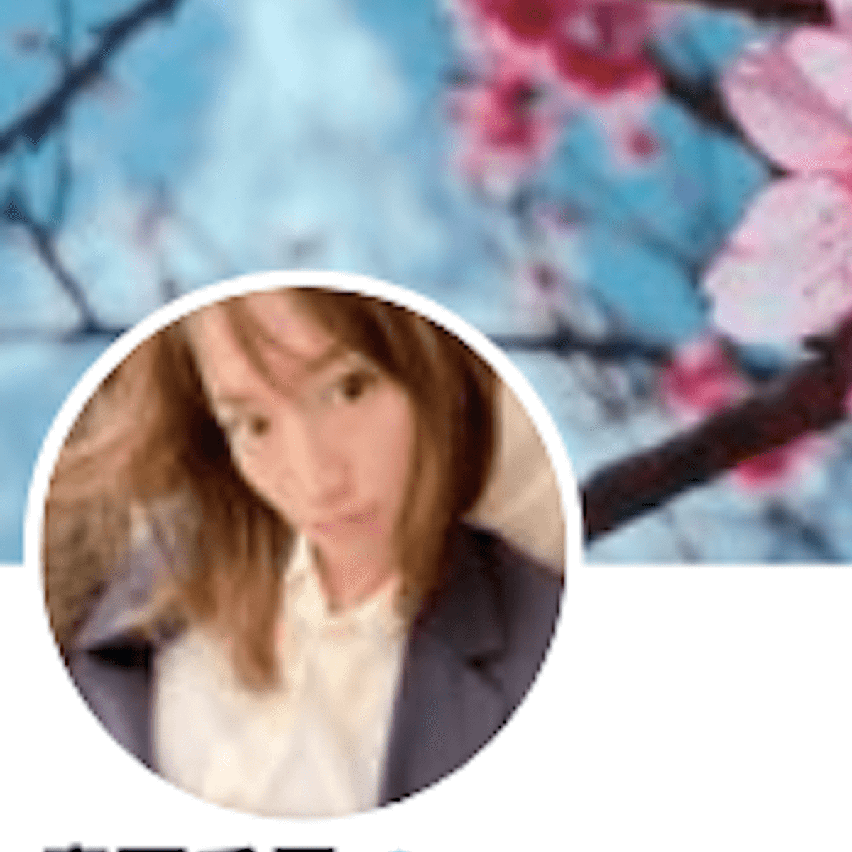 自民党から出馬予定の森下千里がすでにネトウヨ化!?「トランプは人権問題に力を入れた」と主張　杉田水脈やほんこんをフォロー｜LITERA／リテラ