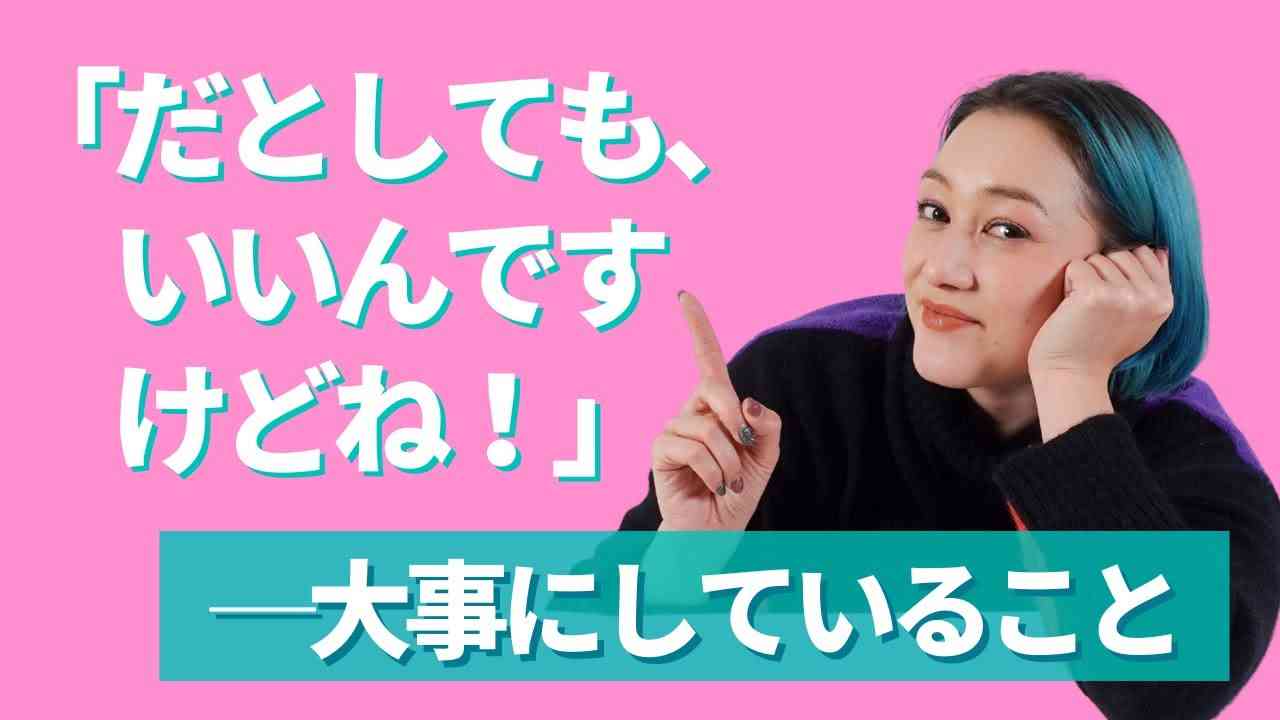 SHELLY、「笑えないイジり」起きた後に必ずとる行動が完璧だった