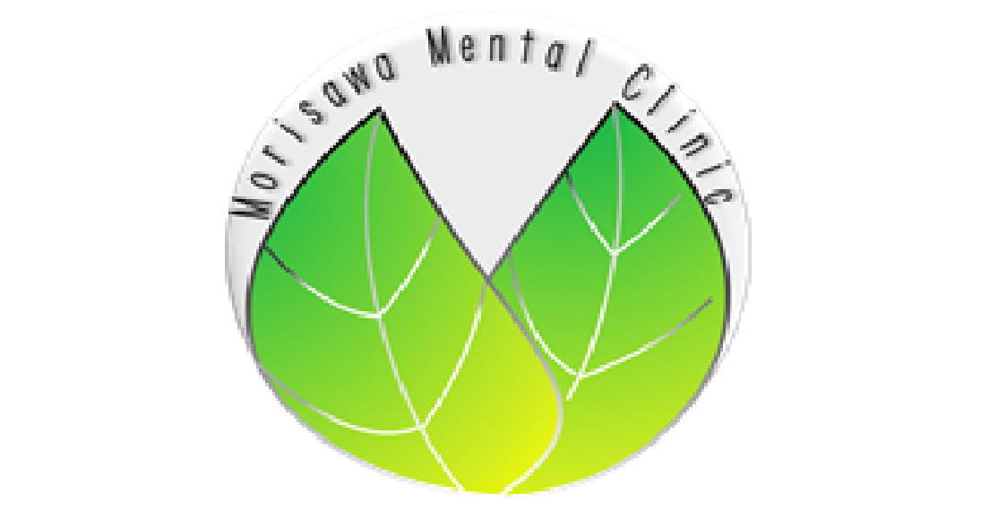 記事 | morisawamentalclinic