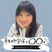 鞘師里保と○○と on Twitter: 