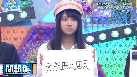 【ファン限定】日向坂46を語りたい【祝・デビュー2周年】