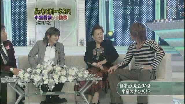 [TV]小室哲哉 & 細木数子 - ズバリ言うわよ!スペシャル-3[2006.10.03 42m46s]_哔哩哔哩 (゜-゜)つロ 干杯~-bilibili
