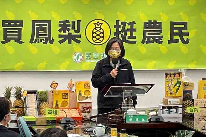 台湾産「自由パイナップル」が中国の圧力に勝利、日本も支援（ニューズウィーク日本版） - Yahoo!ニュース