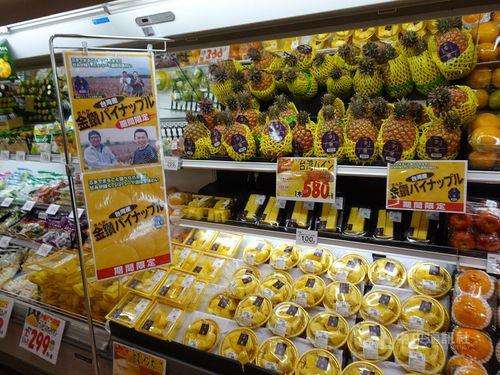 台湾産パイン、日本市場での反応良好  スーパー「仕入れを3倍に」（中央社フォーカス台湾） - Yahoo!ニュース
