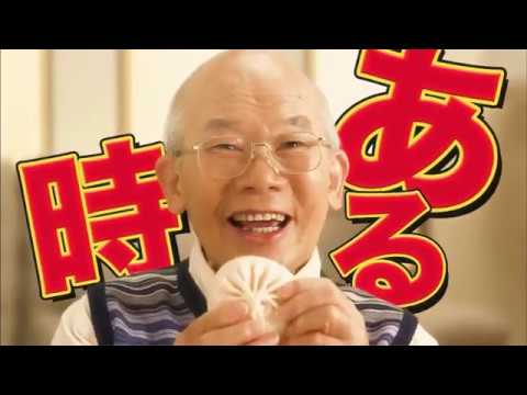 ５５１蓬莱CM（リビング編）2017 - YouTube