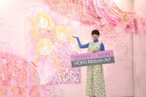 のん、新作“リボンアート”をお披露目「華やかな気持ちになれる」