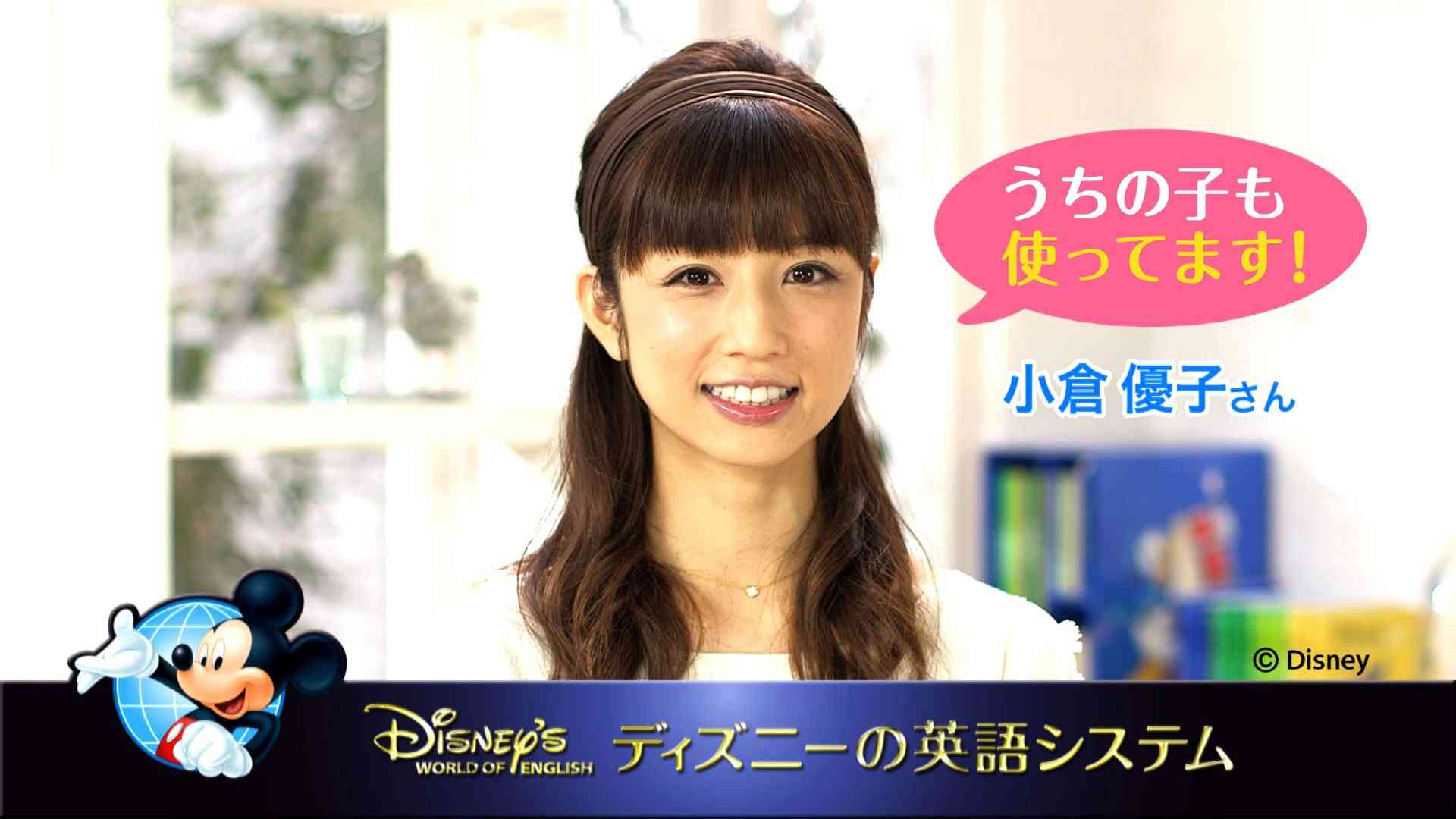 ディズニー英語システム、ユーザーにメールを大量送信! 数分ごとに送られ受信者ブチギレ