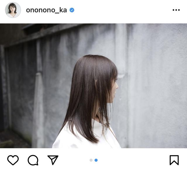 やっぱり仲良し夫婦! おのののか、夫撮影のポートレートに「めっちゃ美人」と注目集まる