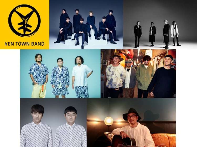 『音楽の日』第3弾にYENTOWNBAND、キスマイら7組　BankBandは名曲「toU」披露へ | ORICON NEWS
