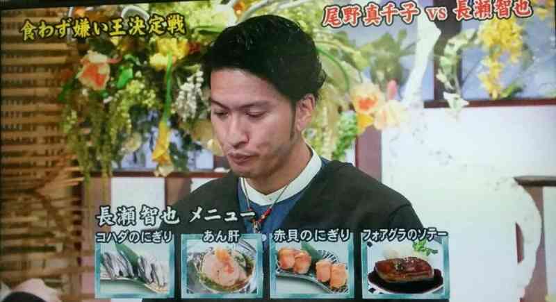 長瀬智也伝説part3