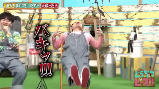 オードリー春日 また Ikea事件 何回見ても笑ってしまう と大盛り上がり ガールズちゃんねる Girls Channel