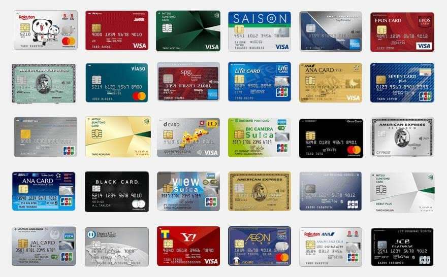 どのクレジットカードを何枚持っていますか？